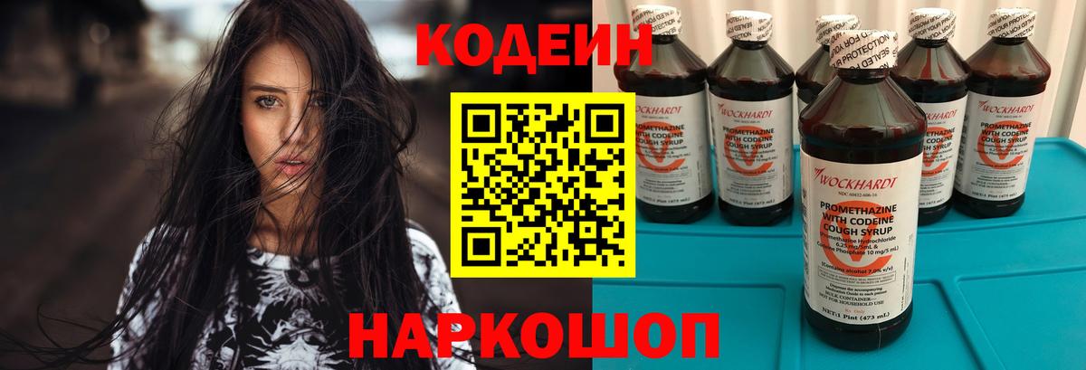 Экстази  Тулун  Вход с VPN  Alpha-PVP СОЛЬ кристаллы  Мефедрон   ГАШИШ  Канабис  Гашиш 