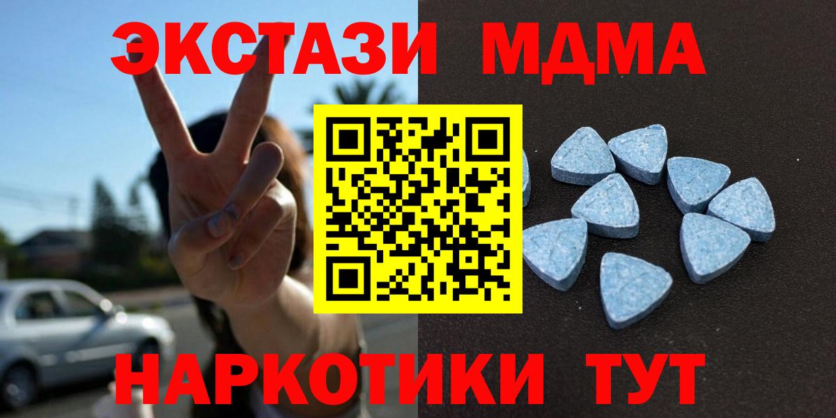 blacksprut рабочий сайт  Вход с VPN  Ecstasy TESLA  Экстази  Тулун  Ecstasy круглые 