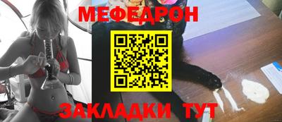 ALPHA-PVP Малоярославец