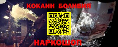 ALPHA-PVP Малоярославец