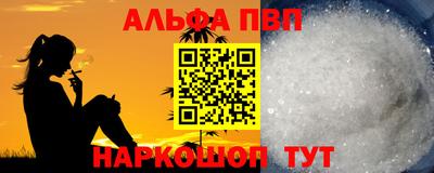 синтетический гашиш Можга