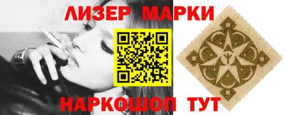 меф VHQ Малгобек