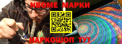 ALPHA-PVP Малоярославец