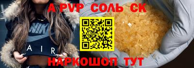 ALPHA-PVP Малоярославец