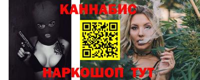 меф VHQ Малгобек