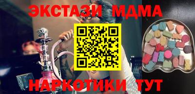 меф VHQ Малгобек