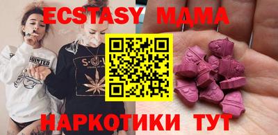 ALPHA-PVP Малоярославец