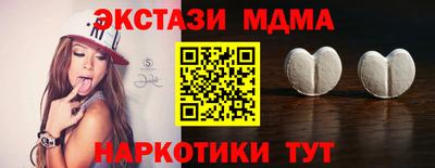ALPHA-PVP Малоярославец