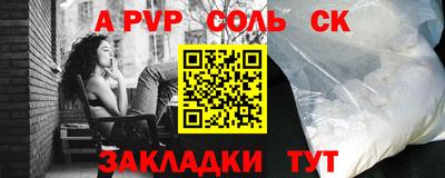 ALPHA-PVP Малоярославец