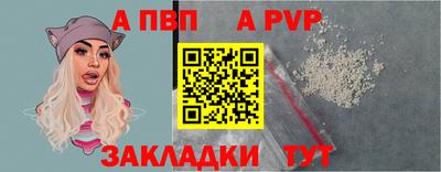 ALPHA-PVP Малоярославец