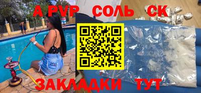 ALPHA-PVP Малоярославец