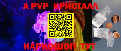 Альфа ПВП Мариинск