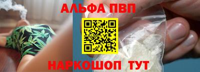 меф VHQ Малгобек