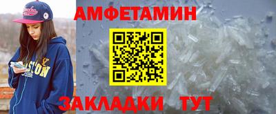 меф VHQ Малгобек