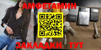 меф VHQ Малгобек