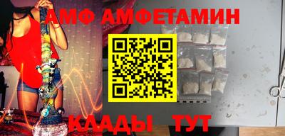 меф VHQ Малгобек
