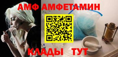 Альфа ПВП Мариинск