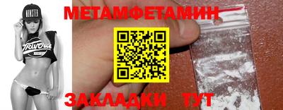 меф VHQ Малгобек