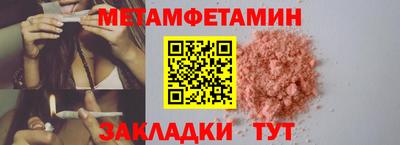 меф VHQ Малгобек