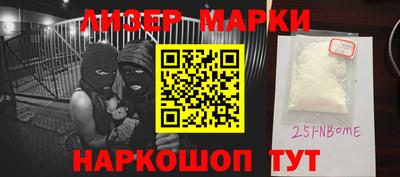 ALPHA-PVP Малоярославец