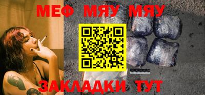 меф VHQ Малгобек