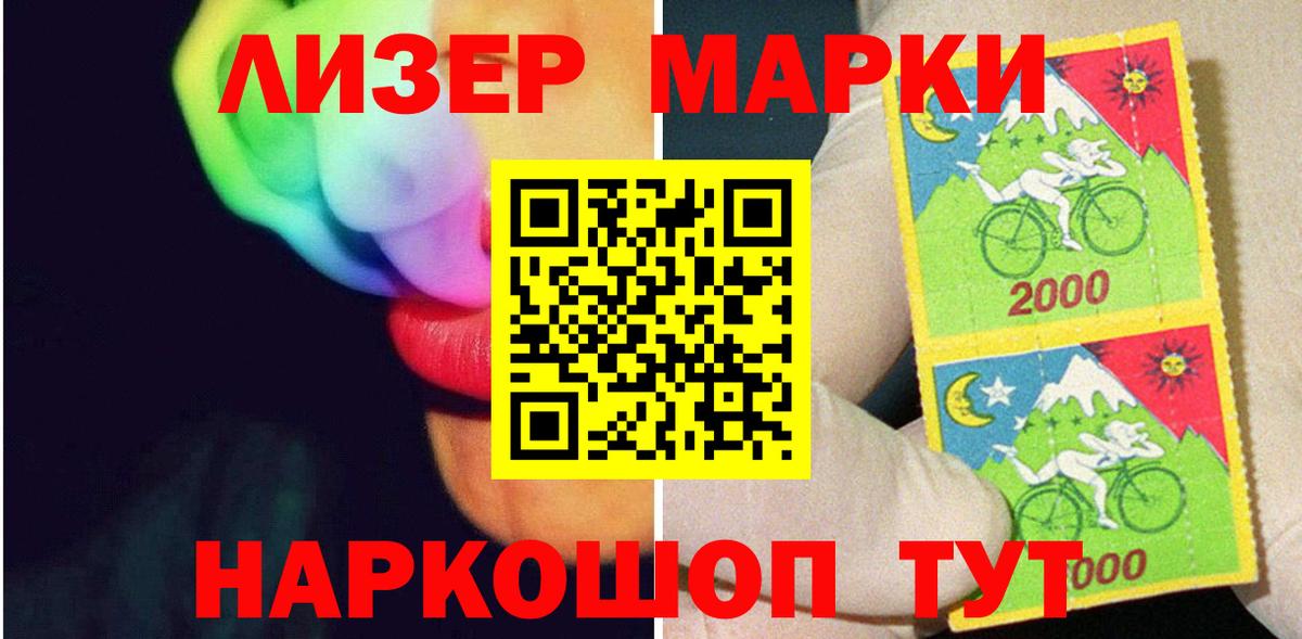 Тулун  LSD-25 экстази ecstasy  Лсд 25 экстази кислота  Вход с VPN 