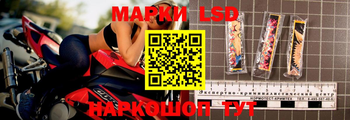 LSD-25 экстази ecstasy Тулун