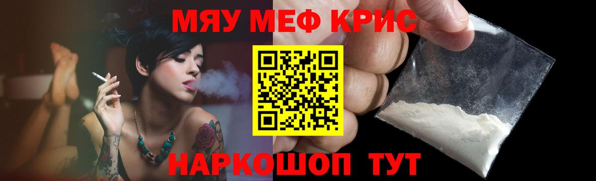 Тулун  блэк спрут как войти  МЕФ  МЯУ-МЯУ 4 MMC  Меф VHQ  Вход с VPN  МЕФ  дарнет шоп 